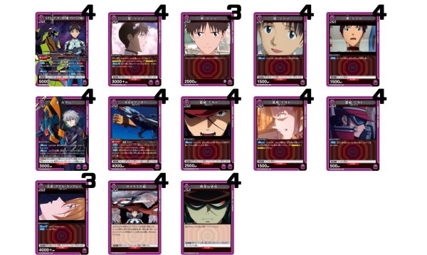 画像1: ヱヴァンゲリヲン新劇場版：【紫】ネオンジェネシスデッキ (1)