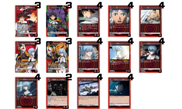 画像1: ヱヴァンゲリヲン新劇場版：【赤】シンジ＆レイデッキ (1)