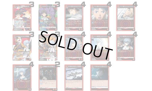 画像1: ヱヴァンゲリヲン新劇場版：【赤】シンジ＆レイデッキ (1)