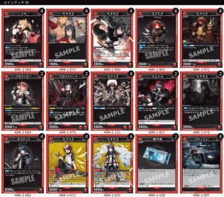 ユニオンアリーナ アークナイツVol.2 紫　パラレル　アリーナ　W セット ユニオンアリーナ アークナイツVol.2 紫 パラレル アリーナ W