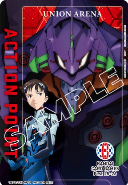 画像1: アクションポイントカード(シンジ&初号機)/AP【アクションポイント】《UAPR/EVA-1-AP01》 (1)