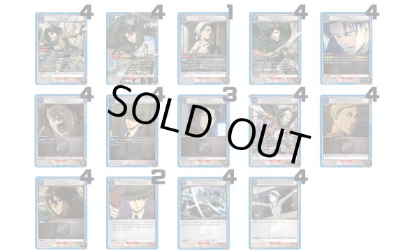 画像1: 進撃の巨人：【青】リヴァイデッキ (1)