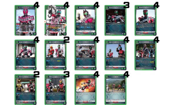 画像1: 仮面ライダー:【緑】仮面ライダーディケイドデッキ (1)