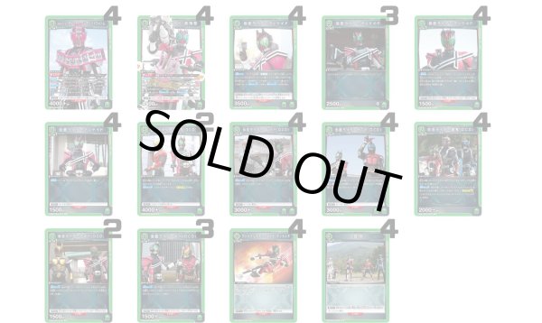 画像1: 仮面ライダー：【緑】仮面ライダーディケイドデッキ (1)