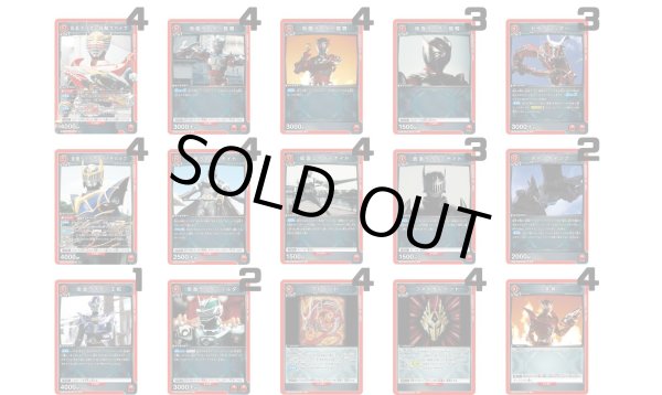 画像1: 仮面ライダー：【赤】仮面ライダー龍騎デッキ (1)