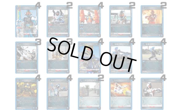 画像1: 仮面ライダー:【青】仮面ライダーフォーゼデッキ (1)