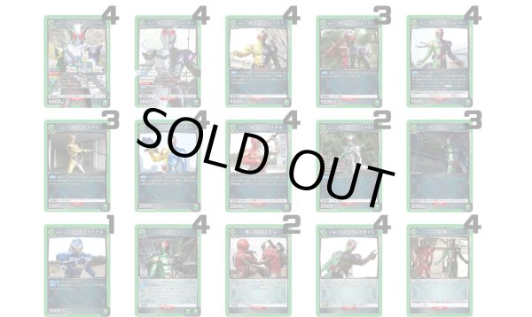 画像1: 仮面ライダー:【緑】仮面ライダーWデッキ (1)