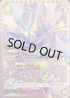 仮面ライダー Vol.2 【EX12BT】 - ユニオンアリーナ 通販 ｜メルカード