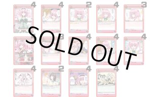 ユニオンアリーナ ユニアリ デッキ販売 通販はメルカード秋葉原