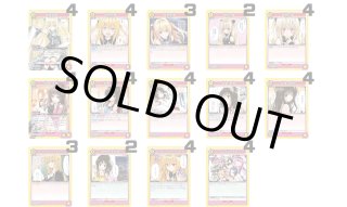 ユニアリ ユニオンアリーナ デッキ販売 通販 (Page 2)