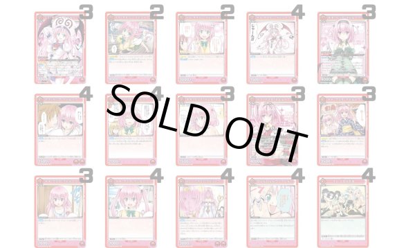 画像1: To LOVEる-とらぶる- Memory of Heroines：【赤】デビルーク三姉妹デッキ (1)