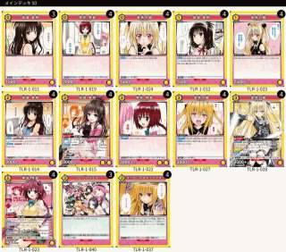 ユニオンアリーナ ベアトリス フルパラデッキ ユニオンアリーナ】初見エアプデッキリスト6連撃~Re:ゼロから始める異