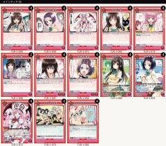 TORECARDSコラボ】To LOVEる-とらぶる- Memory of Heroines：【黄