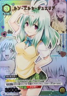 特価品》ティアーユ・ルナティーク/R☆【黄】【キャラクター