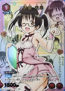 金色の闇/SR【黄】【キャラクター】《パラレル版UA45BT/TLR-1-028