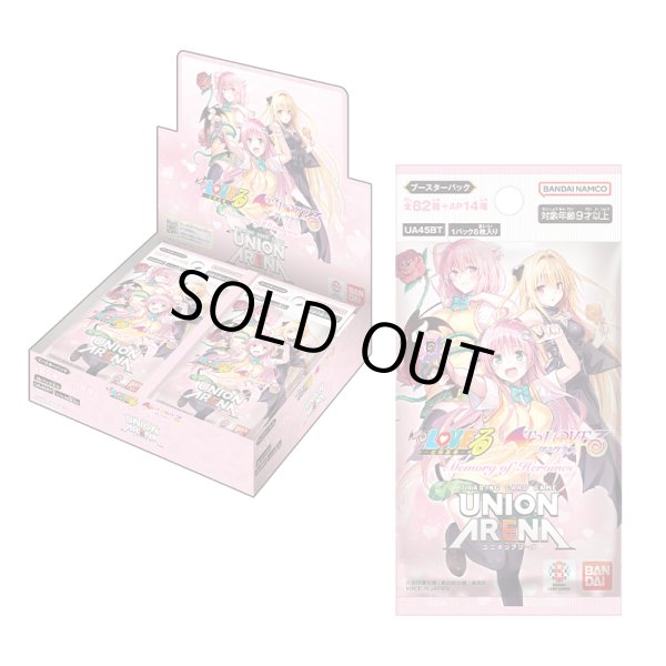 To LOVEる トレーディングカード　１BOX Yahoo!オークション -「toloveるダークネス」(トレーディングカード