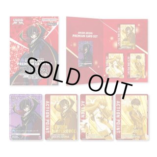 ユニオンアリーナ サプライ 一覧ページ｜高価買取も実施中｜メルカード