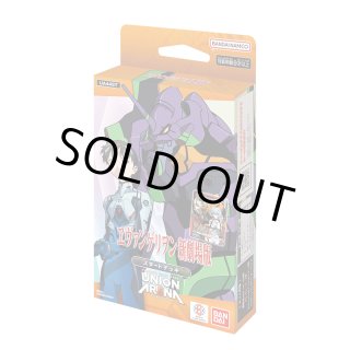 ユニオンアリーナ ユニアリ デッキ販売 通販はメルカード秋葉原