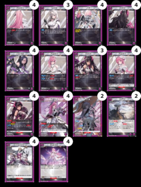 画像1: 【TORECARDSコラボ】勝利の女神：NIKKE：【紫】ピルグリム-インヘルトデッキ (1)