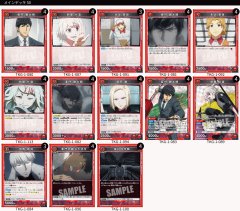 UNION ARENA 東京喰種 有馬貴将　構築デッキ TORECARDSコラボ】「東京喰種トーキョーグール」シリーズ：【黄】有馬