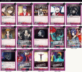 TORECARDSコラボデッキ販売 - ユニオンアリーナ 通販 ｜メルカード