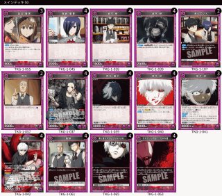 TORECARDSコラボデッキ販売 - ユニオンアリーナ 通販 ｜メルカード