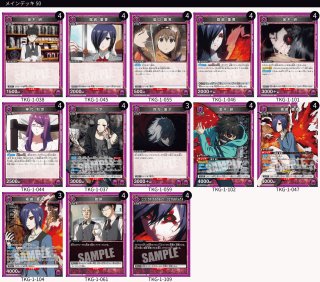 TORECARDSコラボデッキ販売 - ユニオンアリーナ 通販 ｜メルカード