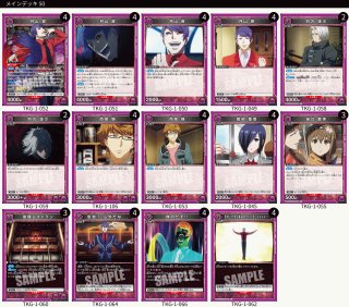 ユニオンアリーナ通販はメルカード ユニアリEC店