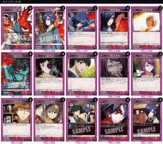 ユニアリ ユニオンアリーナ デッキ販売 通販