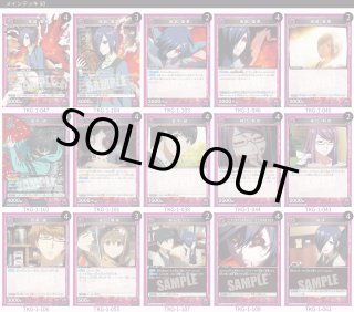 東京喰種トーキョーグール【UA47ST】 - ユニオンアリーナ 通販 ｜メル