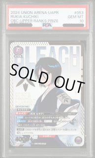 PSA10.9 ユニオンアリーナ ユニアリ 通販 ｜秋葉原メルカード