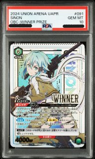 PSA10.9 ユニオンアリーナ ユニアリ 通販 ｜秋葉原メルカード
