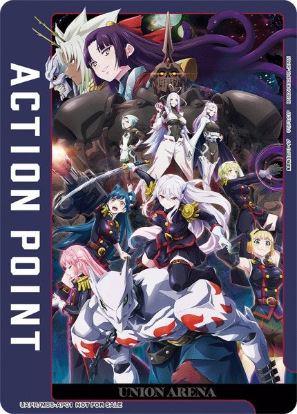 画像1: アクションポイントカード(魔都精兵のスレイブ キービジュアル)/AP【アクションポイント】《UAPR/MSS-AP01》 (1)