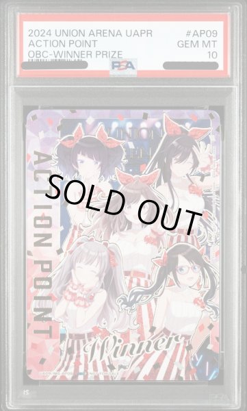 画像1: 【PSA10鑑定済】アクションポイントカード(アンティーカ)【WINNER版】/OBC【アクションポイント】《WINNER版UAPR/IMS-AP09》 (1)