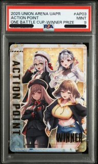 ユニオンアリーナ アクションポイント 一覧ページ｜高価買取も実施中