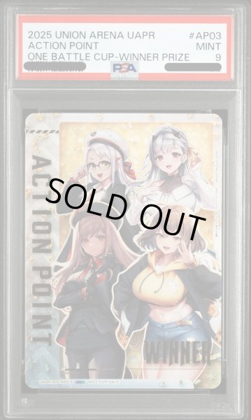 画像1: 【PSA9鑑定済】アクションポイントカード(カウンターズ)【WINNER版】/OBC【アクションポイント】《WINNER版UAPR/NIK-1-AP01》 (1)