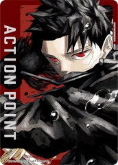 アクションポイントカード(六平 千鉱)