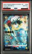 画像1: 【PSA10鑑定済】緑谷 出久/SR★★★【黄】【キャラクター】《★★★パラレル版EX06BT/MHA-2-026》 (1)