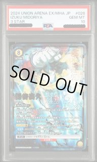 【PSA10】ユニオンアリーナ U★ ジュリア PSA 10 Union Arena Goddess of Victory: Nikke Liter Signed Parallel