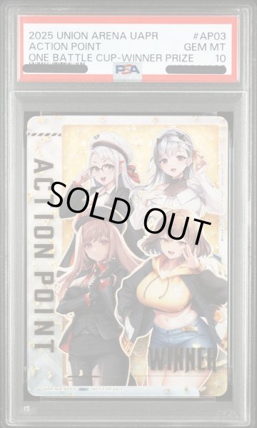 画像1: 【PSA10鑑定済】アクションポイントカード(カウンターズ)【WINNER版】/OBC【アクションポイント】《WINNER版UAPR/NIK-1-AP01》 (1)