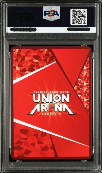 画像2: 【PSA10鑑定済】緑谷 出久/SR★★★【黄】【キャラクター】《★★★パラレル版EX06BT/MHA-2-026》 (2)