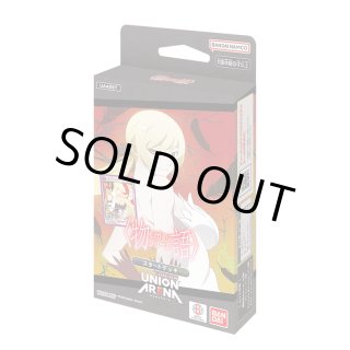 ユニオンアリーナ ユニアリ デッキ販売 通販はメルカード秋葉原