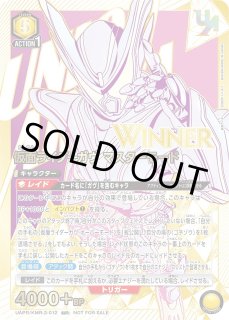 ユニオンレア ユニオンアリーナ ユニアリ 通販 ｜秋葉原メルカード