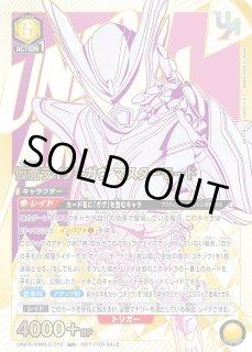 ユニオンレア ユニオンアリーナ ユニアリ 通販 ｜秋葉原メルカード