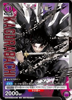 プロモーションカード プロモカード ユニオンアリーナ ユニアリ 通販