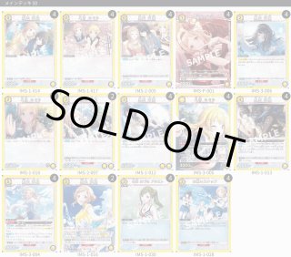 TORECARDSコラボデッキ販売 - ユニオンアリーナ 通販 ｜メルカード