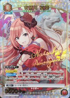 西城 樹里/PcR☆【赤】【キャラクター】《パラレル版PC01BT/IMS-3-047