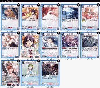 ユピオン⭐︎さま専用 アイドルマスター シャイニーカラーズ 【PC01BT】 - ユニオンアリーナ