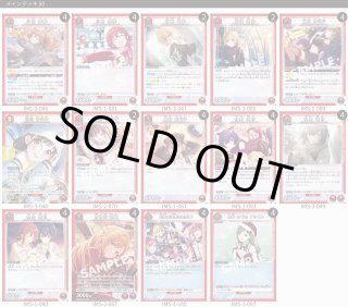 ユニオンアリーナ ユニアリ デッキ販売 通販はメルカード秋葉原