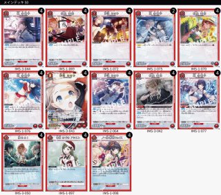 アイドルマスター シャイニーカラーズ 【PC01BT】 - ユニオンアリーナ